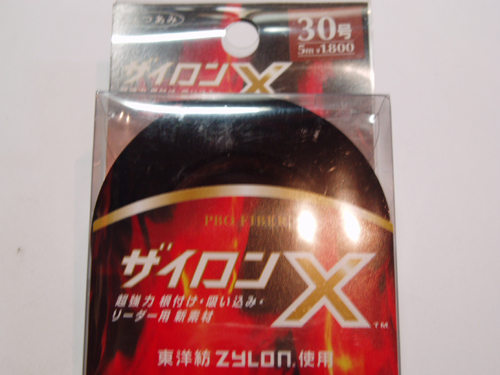 ގێ X30接5m
